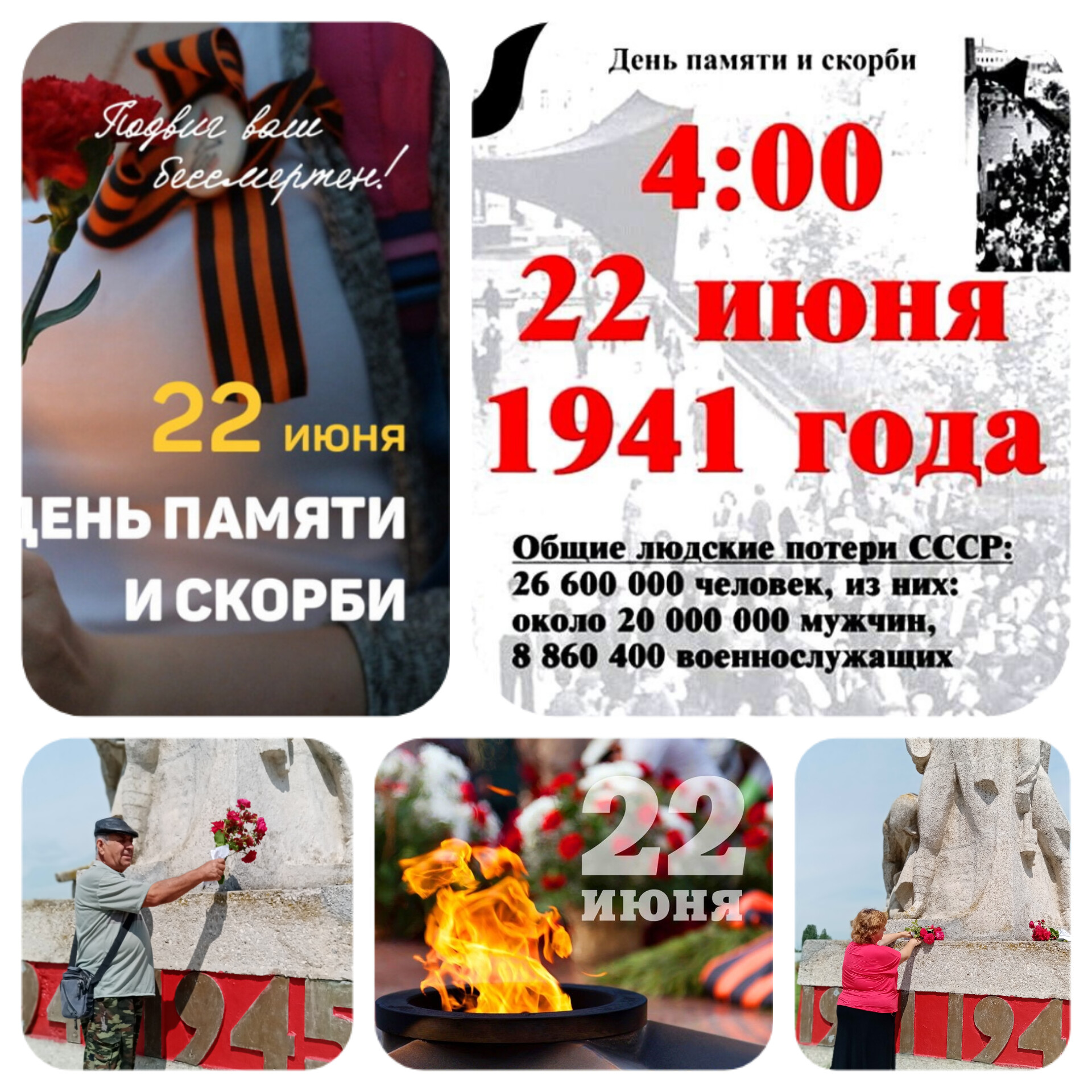 InShot 20230623 095023624